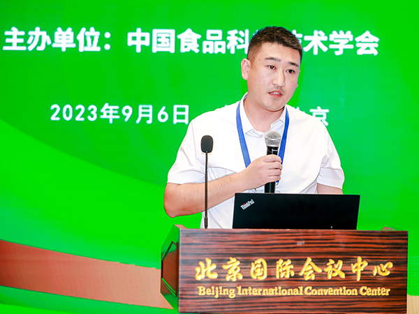 第二十三屆中國方便食品大會